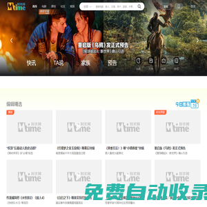 秒發圈 - 微信定時發朋友圈、分組群發、定時群發、自動群發、多微信同步發、輪流發、隔天發
