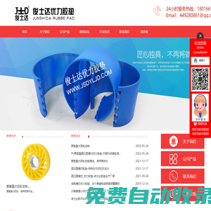 晉江市雄業機械零部件有限公司