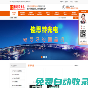 域名注冊(cè)_域名查詢(xún)_域名購(gòu)買(mǎi)_域名申請(qǐng)_新網(wǎng)