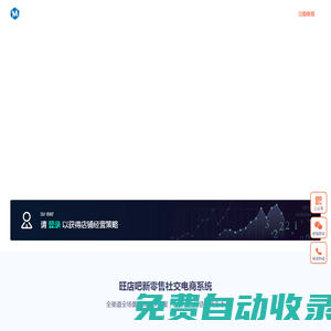 十堰小程序開發_十堰軟件開發_十堰APP開發_十堰網站建設-米云網絡