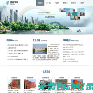 北京同力昌達建筑設備租賃站