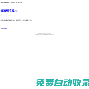 博信藥店管理系統(tǒng)