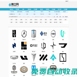 拽立網(wǎng) - 享你所想