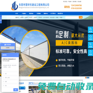 自行車停放架_東莞護欄廠家_U型護欄廠家_自行車停車架_東莞河道防護欄廠_東莞橋梁護欄生產廠家-東莞市萱軒樂建設工程有限公司