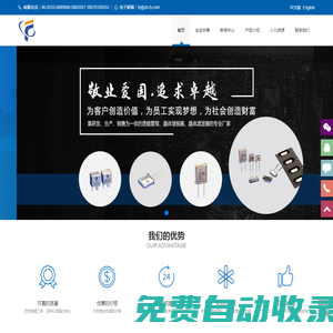 TO管帽-管帽-TO管座淄博豐雁電子元件有限公司