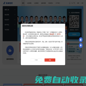 福州黎明職業技術學院