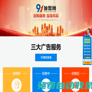 秒發圈 - 微信定時發朋友圈、分組群發、定時群發、自動群發、多微信同步發、輪流發、隔天發