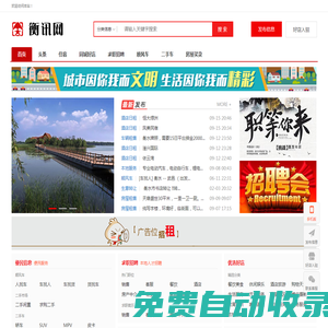 寵物交易買賣借配信息網平臺