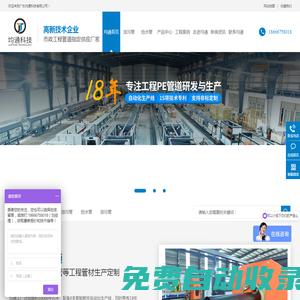 排污管廠家-pe給水管價格-hdpe虹吸排水管-電力通信管多少錢-廣東均通科技有限公司