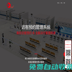 大學高校網站系統開發、實驗室預約管理系統找廈門開普云信息科技有限公司