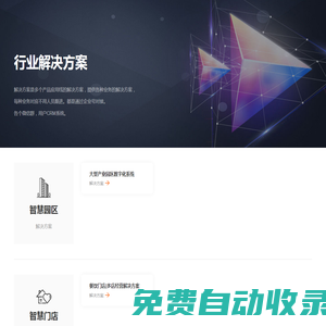 文檔中心