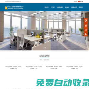 網(wǎng)站建設(shè)_網(wǎng)站制作_網(wǎng)站設(shè)計(jì)_網(wǎng)頁設(shè)計(jì)_網(wǎng)站優(yōu)化-九易建網(wǎng)站