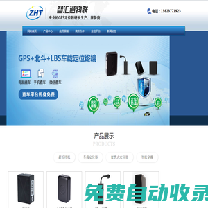 河南科萊紐斯新能源科技有限公司