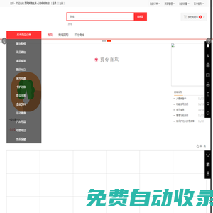 昆明跨境電商-云南順陸物流 - Powered by MOHEMALL