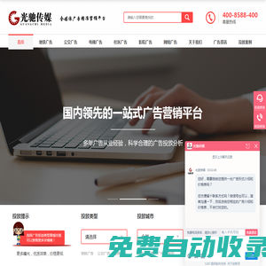 吉林通化市二道江區人民檢察院