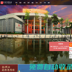 甘肅省水務投資集團有限公司