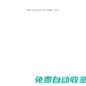 無謂空間-專業虛擬主機域名注冊服務商!