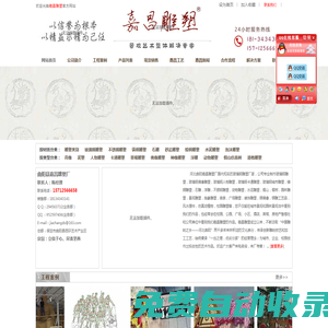 玻璃鋼人物雕塑|曲陽雕塑公司|玻璃鋼雕塑|佛像雕塑公司_曲陽縣嘉昌雕塑廠