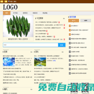 食物嘌呤含量查詢網－嘌呤高的食物一覽表2022_痛風忌口的食物一覽表_尿酸高不能吃什么食物一覽表