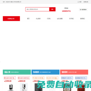 內(nèi)蒙古興宇科技有限公司-內(nèi)蒙古興宇科技有限公司