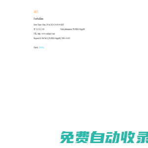 企業(yè)信息_企業(yè)信息查詢_公司企業(yè)大全_公司企業(yè)查詢-郵編網(wǎng)