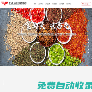 德甲直播_德甲免費在線高清直播_德甲視頻在線觀看無插件-24直播網