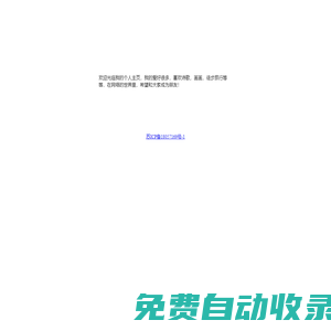 淘學網-您的高考志愿填報和學習助手