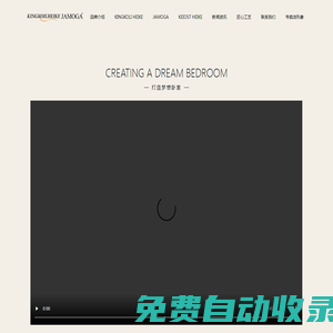 金可兒（美國）集團智能科技有限公司