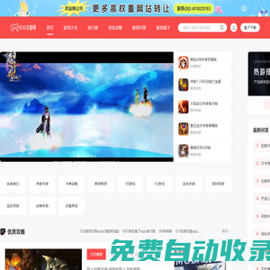 手機游戲下載-好玩的手機網(wǎng)游下載-616手游網(wǎng)
