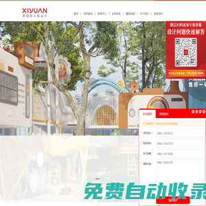 幼兒園設(shè)計(jì)_幼兒園裝修設(shè)計(jì)_幼兒園室內(nèi)設(shè)計(jì)-希園幼兒園設(shè)計(jì)