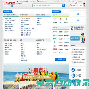 深圳木村三浦科技有限公司(SANPUM)-全球工業品供應商:自動化產品|儀器儀表|設備|備品備件|工具|消耗品|非標設備|建筑工程等一站式綜合服務！