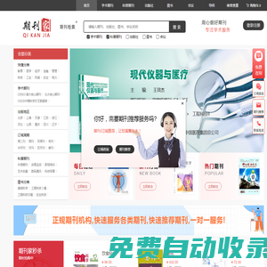 江蘇金冠測控科技有限公司