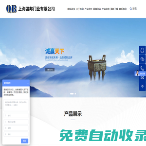 上海卷簾門,松江高速卷簾門,商鋪卷簾門,防煙卷簾門,YB3卷簾門防爆電機,快速卷簾門,600kg卷簾門防爆電機,卷簾門防爆電機,上海商鋪卷簾門,嘉定區防煙卷簾門,嘉定區YB3卷簾門防爆電機,上海快速卷簾門,600kg卷簾門防爆電機,嘉定區卷簾門防爆電機，嘉定區快速卷簾門