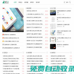 怒語裝修網 - 裝修案例分析與評價