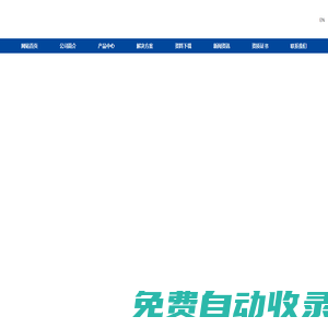 SLC施萊格,SLC施萊格30LC系列通用光柵 ,SLC施萊格45LC系列通用光柵,SLC施萊格25SCA系列安全光柵|深圳市同創機電一體化技術有限公司|首頁