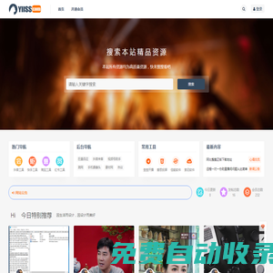 徐州黑光智控線上綜合業務服務平臺 -  Powered by Discuz!