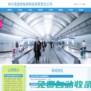 深圳市東泉樹脂有限公司