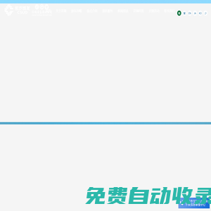 洋湖國家濕地公園，洋湖濕地公園