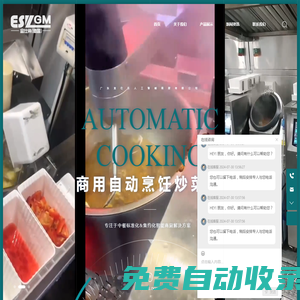 銅陵共青團