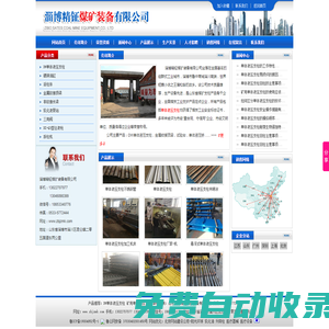 礦用懸浮單體液壓支柱|DW單體液壓支柱|礦用單體液壓支柱生產廠家-淄博精鉦煤礦裝備有限公司