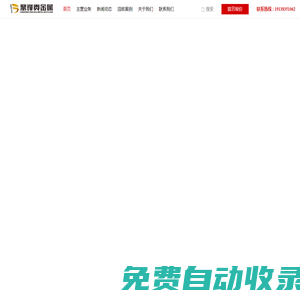 鼎鋒貴金屬回收_金銀鈀鉑銠_銥釕鍺銦鉭金屬回收