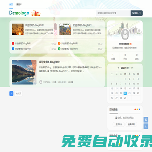 西瑾樂分享 - 專注網絡資源分享