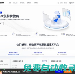 官網(wǎng)_湘源數(shù)據(jù)