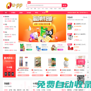 淘寶優(yōu)惠券-淘寶折扣碼-淘寶券-精品女裝-優(yōu)惠券網(wǎng)-商城優(yōu)惠券-淘寶領(lǐng)券-天貓優(yōu)惠-天貓購物券-優(yōu)品派