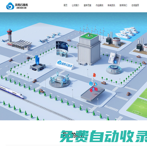 三維(3D)工業動畫,三維視頻制作公司,數字三維交互展廳,江蘇龍傳云技術