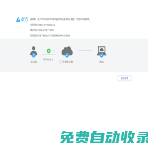 潿洲島船票官網-來游吧_北海新繹游船 潿洲島船票查詢預訂、旅游攻略、酒店住宿、景點門票、游玩購物！
