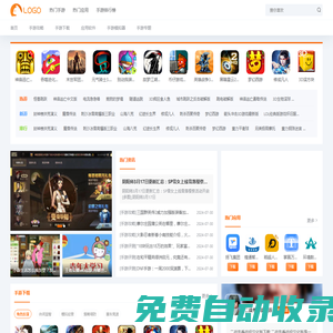 小黑資源網