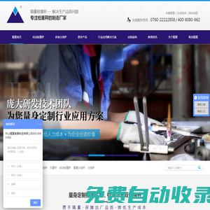 云南省騰沖市人民檢察院