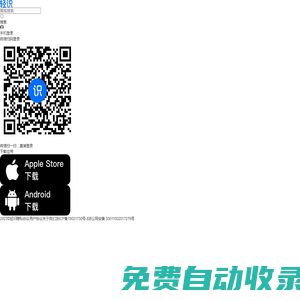 輕識(shí)-創(chuàng)造信息價(jià)值