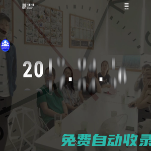 一本一諾國際藝術中心 - 藝術作品集-EBEN藝術留學